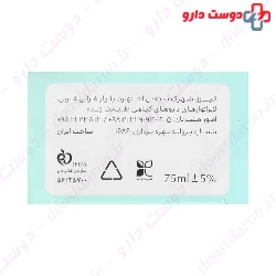 Cinere Baby Barrier Cream