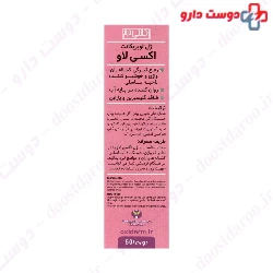 Oxi Love Lubricant Oxi Derm
