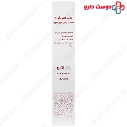 Oligen Anti Hair Loss Shampoo For Women-250 ml