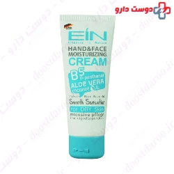 Farben Argan Oil Moisturizing Hand Cream 75 Ml