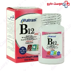 Matrasi Vitamin B12 1000 mcg