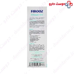 firooz Intime gl for pregnat and breast feeding mothers 150ml