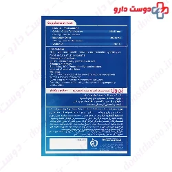 Kharazmi Bone Well 60 Tablet