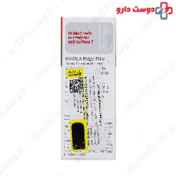 Ridge Filler Mavala
