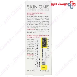 Skin One Active Retinol 0.2 Eye Cream 20 Ml 