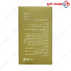 Vitamore Zinc Plus 15 mg