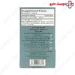 Shark Cartilage 60 Mix Natural