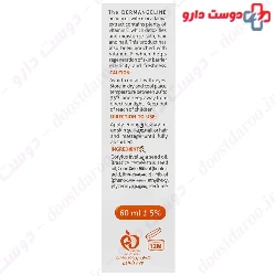 Macadamia Oil For Skin And Hair And Nail Dermangeline