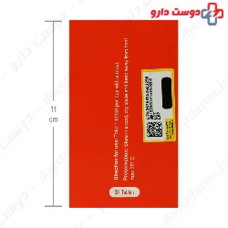Fisher Flexan L Carnitine 1000 mg