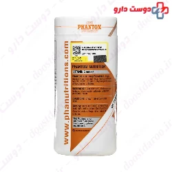 Vitamin C 1000 mg 60 Chewable Tablets Phantom Nutrition