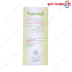Faran Shimi Noscough Syrup 100 ml