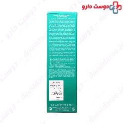 Defence Body Elasticizing Stretch Mark Cream Bionike