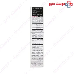 Sensifine Anti Redness AR Cream SVR