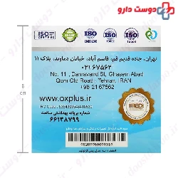 5Ply Disposable Medical Face Mask Oxygen Plus