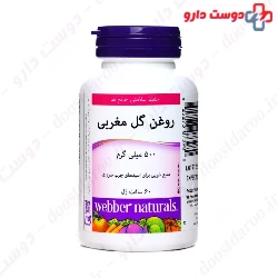 Evening Primrose Oil Webber Naturals