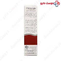 Hydroderm Depigmenting 25ml Cream