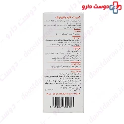 Cardiatonic Biophyta