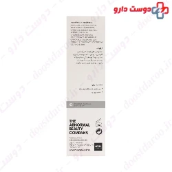 Retinol 0.2 In Squalane The Ordinary