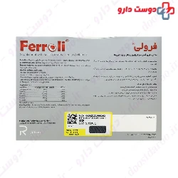 Ferroli Rastagene