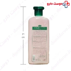 Hair Conditioner Colored Hair Cosmecology