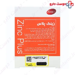ForteE Zinc Plus 15 mg Forte E
