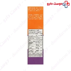 Beta Papillo Nutrax