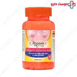 Collagen And Hyaluronic Acid Magnum Vitamins