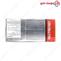 Nutrend AAKG Compressed 120 Caps