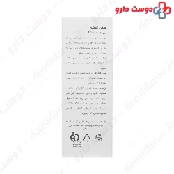 Scan Skin Gentle Cleansing Bar 100 gr