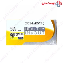 Healthy In and Out Marnys