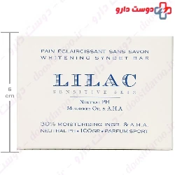 Lilac Whitening Syndet Bar