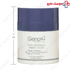 Geno Biotic Above 25 Years Anti Wrinkle Night Cream 30 Ml