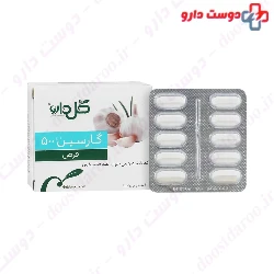 Goldaru Garcin 500 mg Tablet