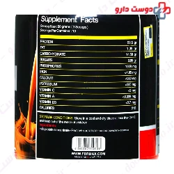 Casein 2270 g FBR