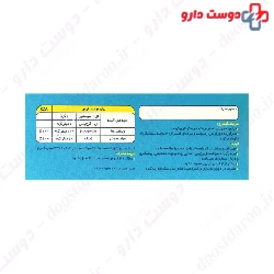 Cystine B6 Zinc Ramopharmin
