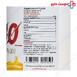 Carbo Fuel 2600 g FBR