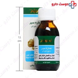 Garlic Oral Drop ZARDBAND
