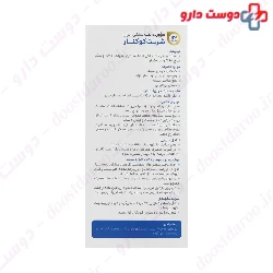 Koknar Syrup Exir Afarin Arya