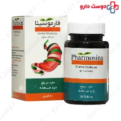 Pharmosina Sinagol Sinafaravar