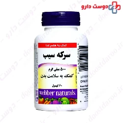 Apple Cider Vinegar Webber Naturals