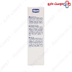 Baby Moments Nappy Cream Chicco