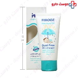 Firooz Baby Liquid Talc 70 g