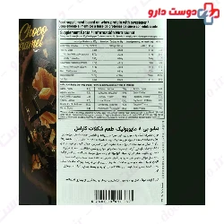 Whey Protein WP8 Myobolic Star Labs Nutrition