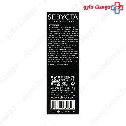 Sebycta Skin Life Day Cream 40 ml