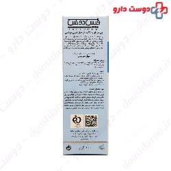 Facedoux Hydrasome Moisturizing Syndet Bar 100 g