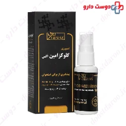 Glucosamine Ox Spray Oxi Derm