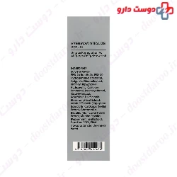 Cerita Eyebrow Vitalize 8 ml Serum
