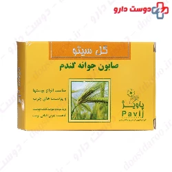 Gol Cito Wheat Germ Soap Gol Cito