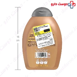 Thickening Smoothing Biotin & Keratin Conditioner H And T