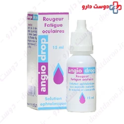 Herbal Drop Ocular Redness Tiredness Angio Drop